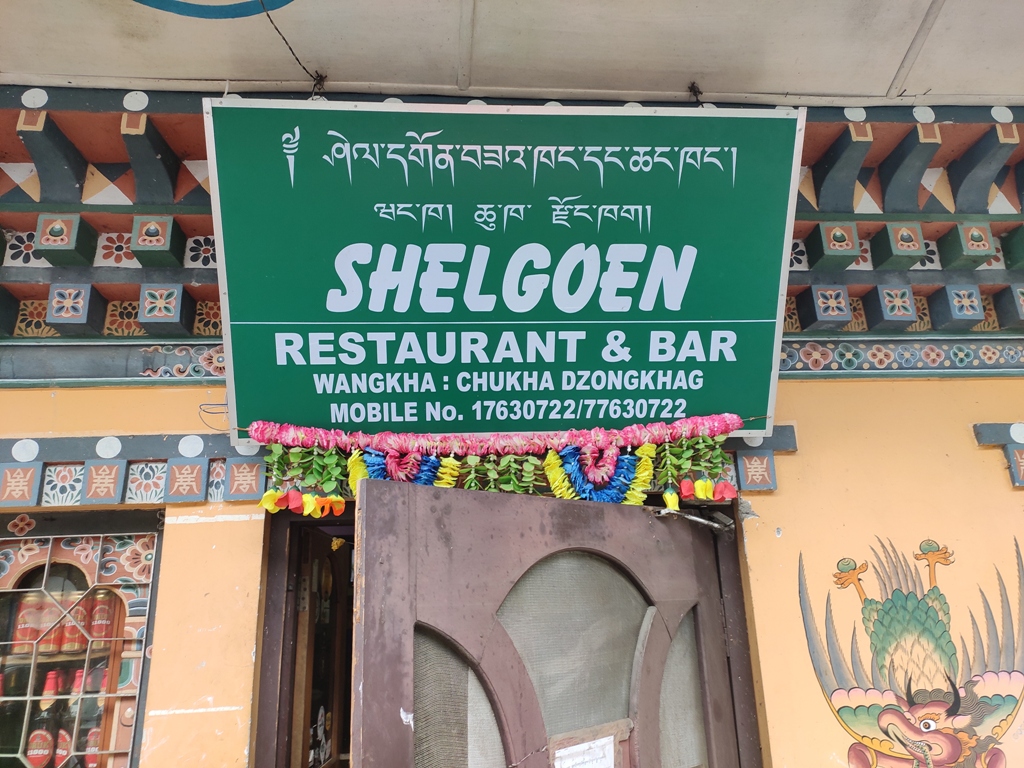 Hotel Shelgoen