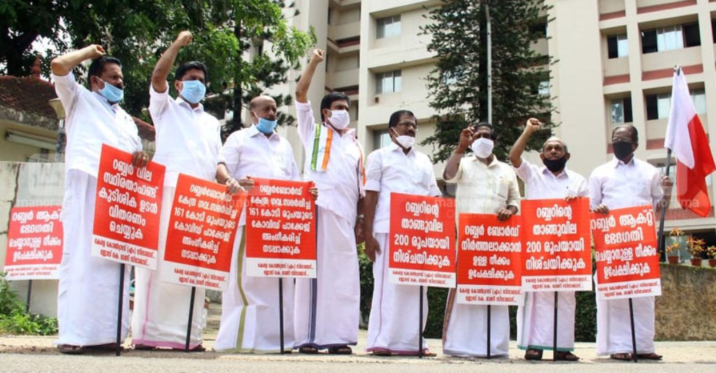 Kerala Congress (M) has organised a protest