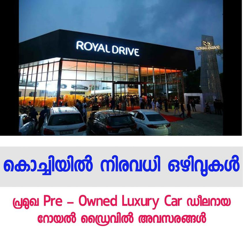 Job opportunities at Royal Drive
