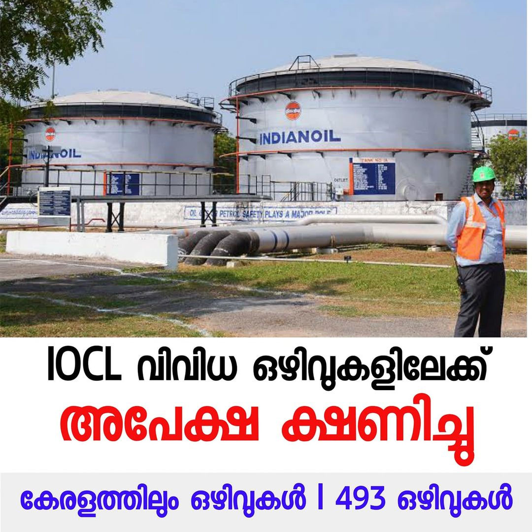 Vacancies in IOCL