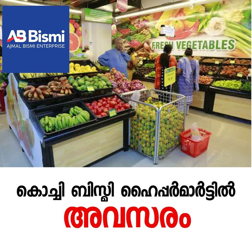Vacancy at Kochi Bismi Hyper Mart