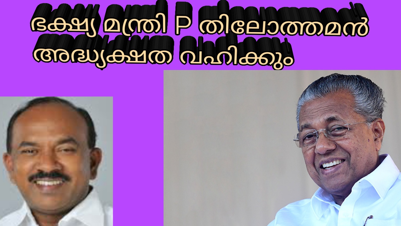 ബ്രാന്റഡ് ഉൽപന്നങ്ങൾക്ക് 5 ശതമാനം മുതൽ 30 ശതമാനം വരെ വിലക്കിഴിവുണ്ടാവും.