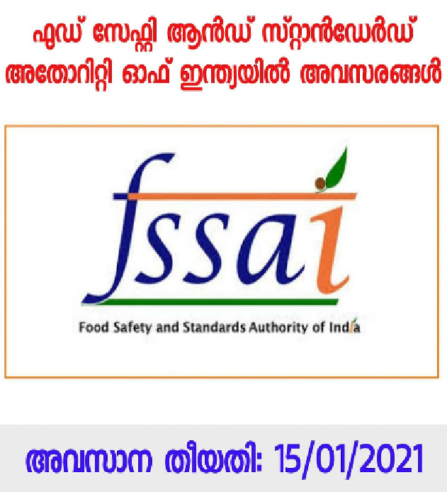Job opportunities in FSSAI