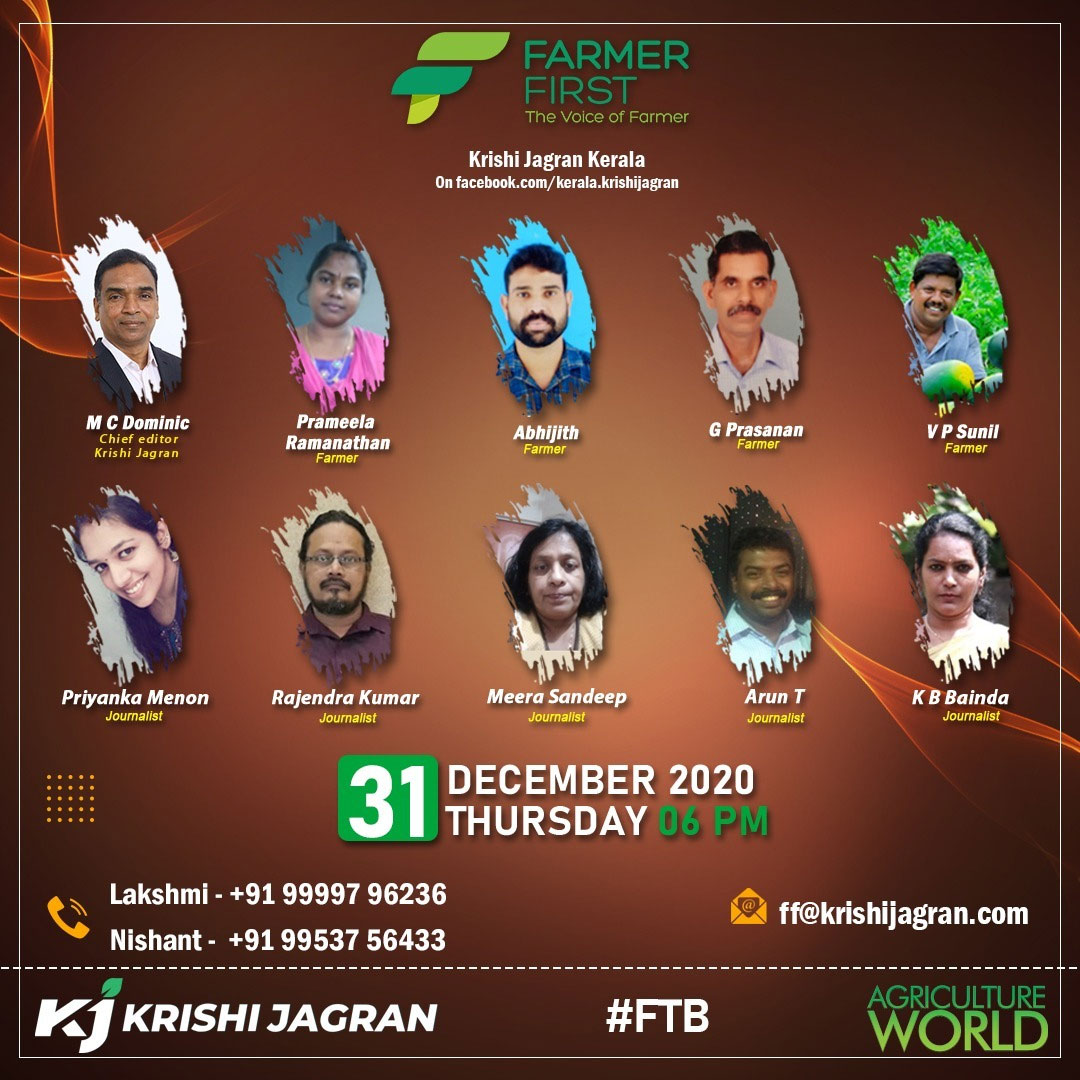 Krishi Jagran FARMER FIRST Live program in Facebook