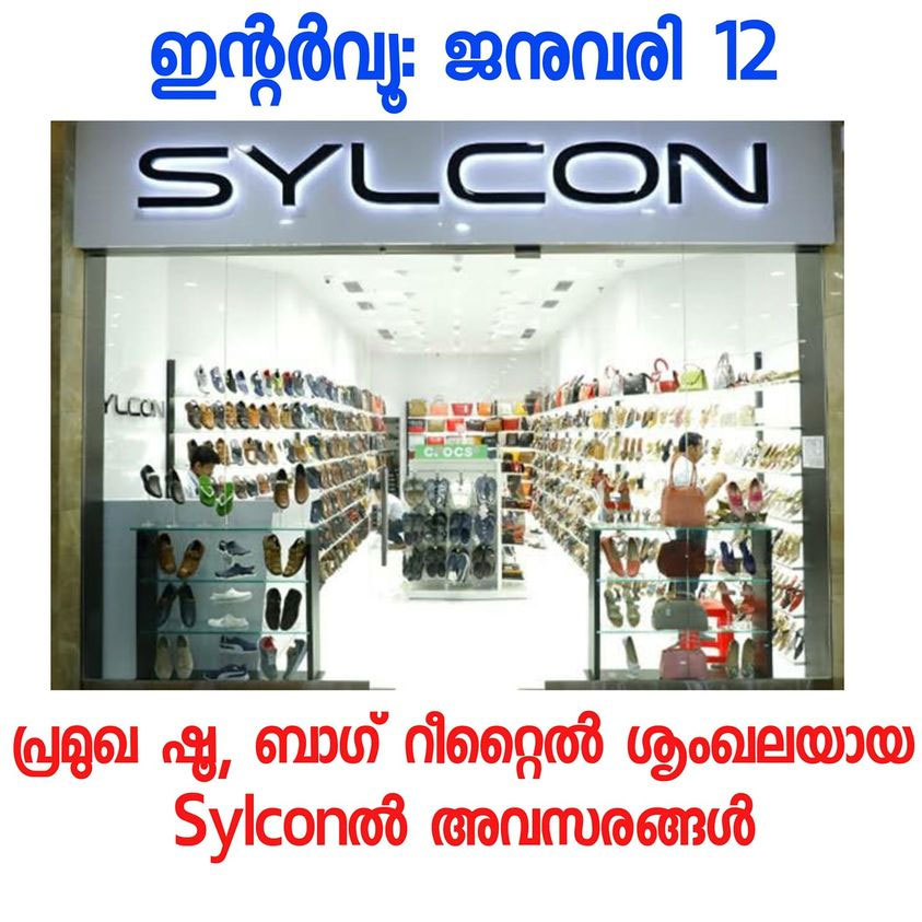Job Opportunities in Sylcon Group