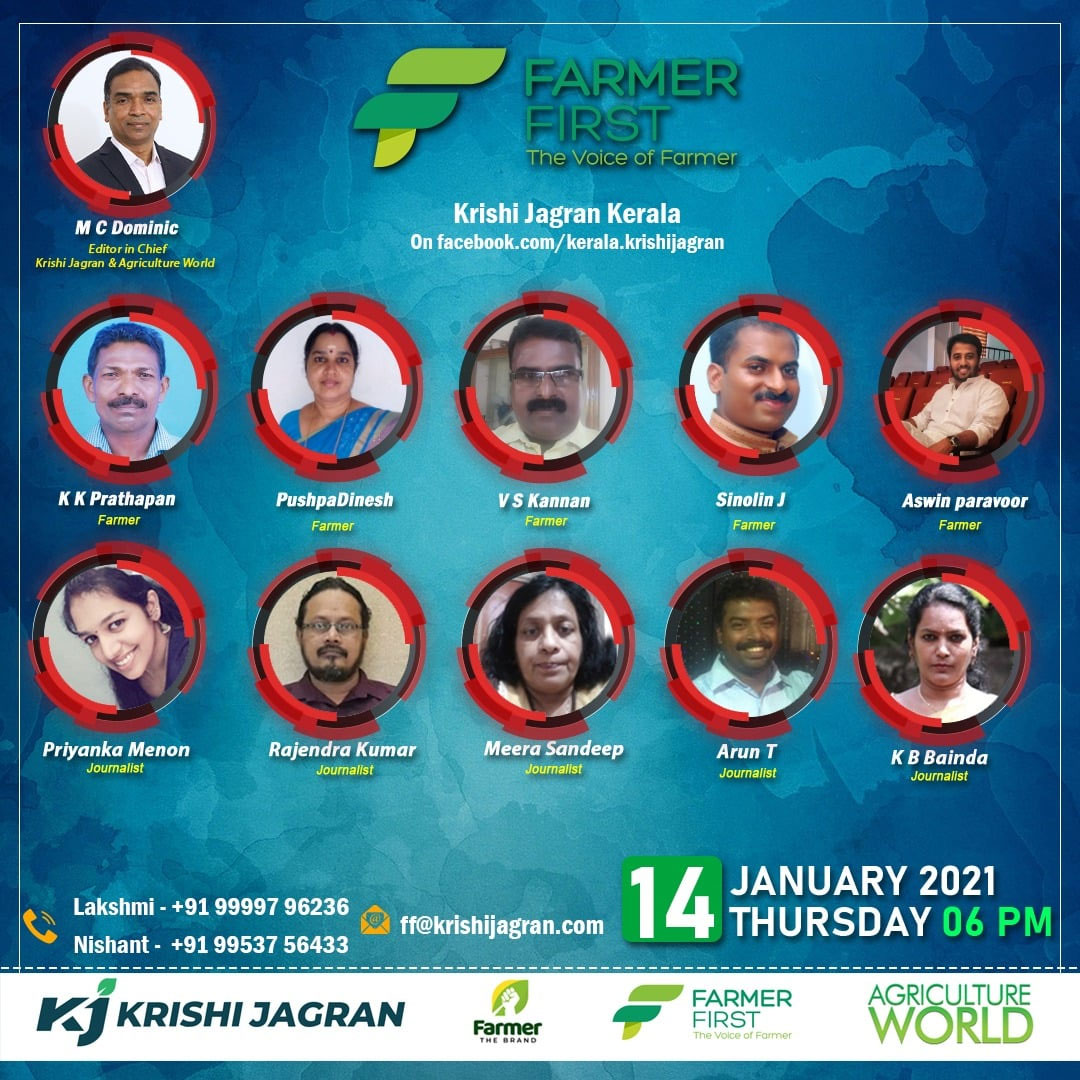 Krishi Jagran FARMER FIRST Live program in Facebook