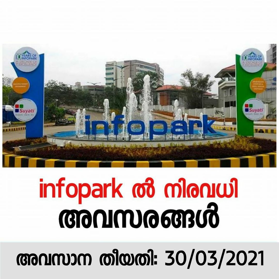 Vacancies in Infopark, Kochi