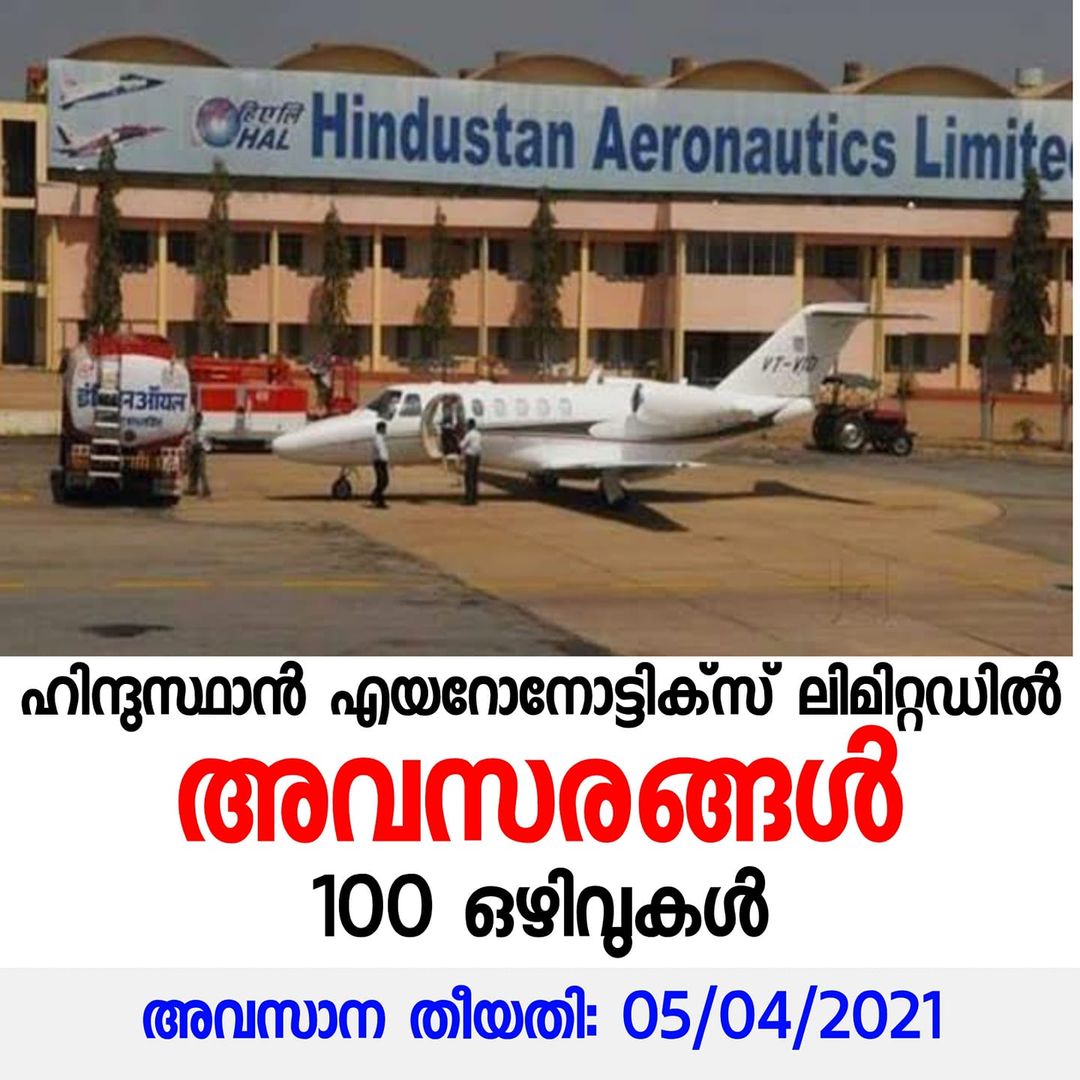 Vacancies at Hindustan Aeronautics Ltd.