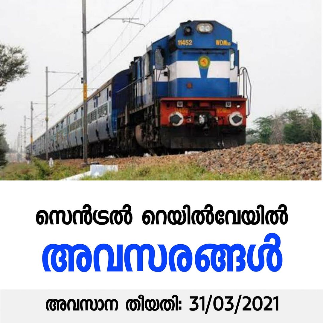 Vacancies in Central Railway
