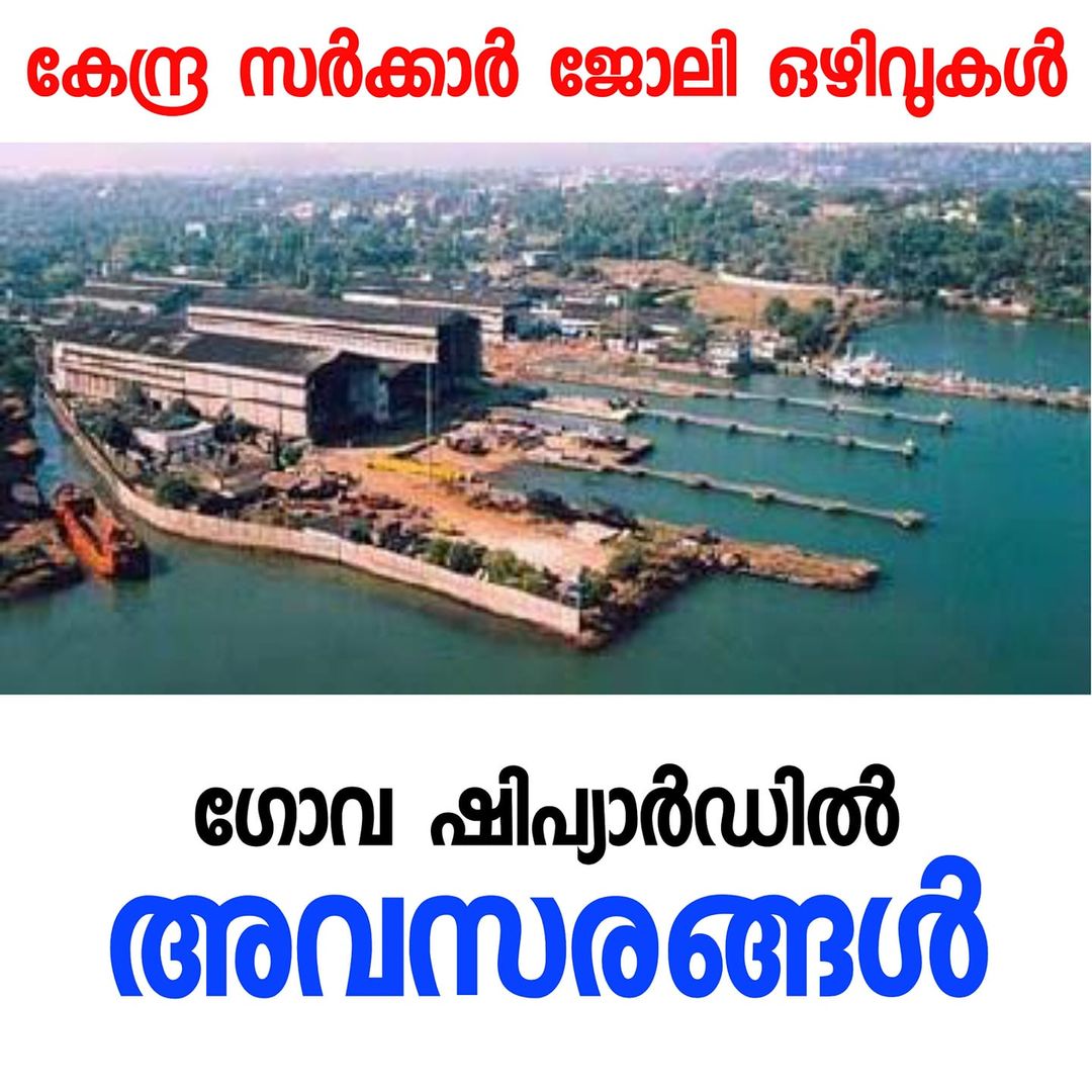 Vacancies in Goa Shipyard