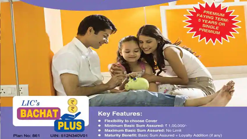 LIC’s Bachat Plus Policy