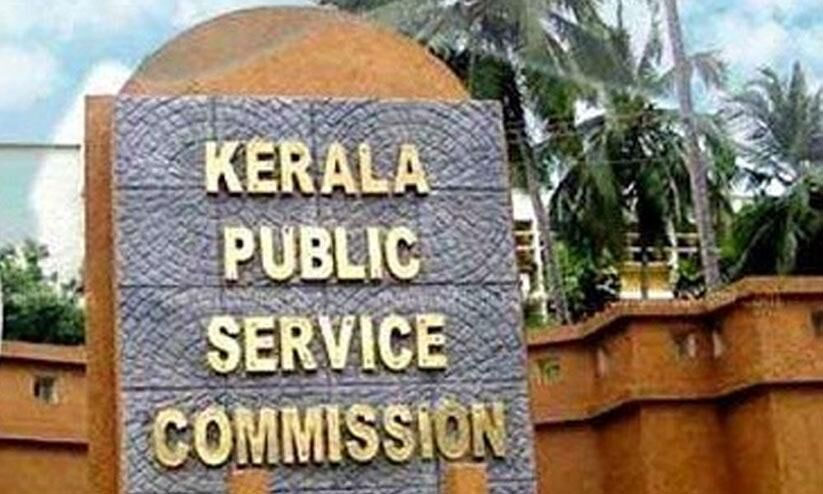 Kerala Administrative Service Interview from May 5: PSC