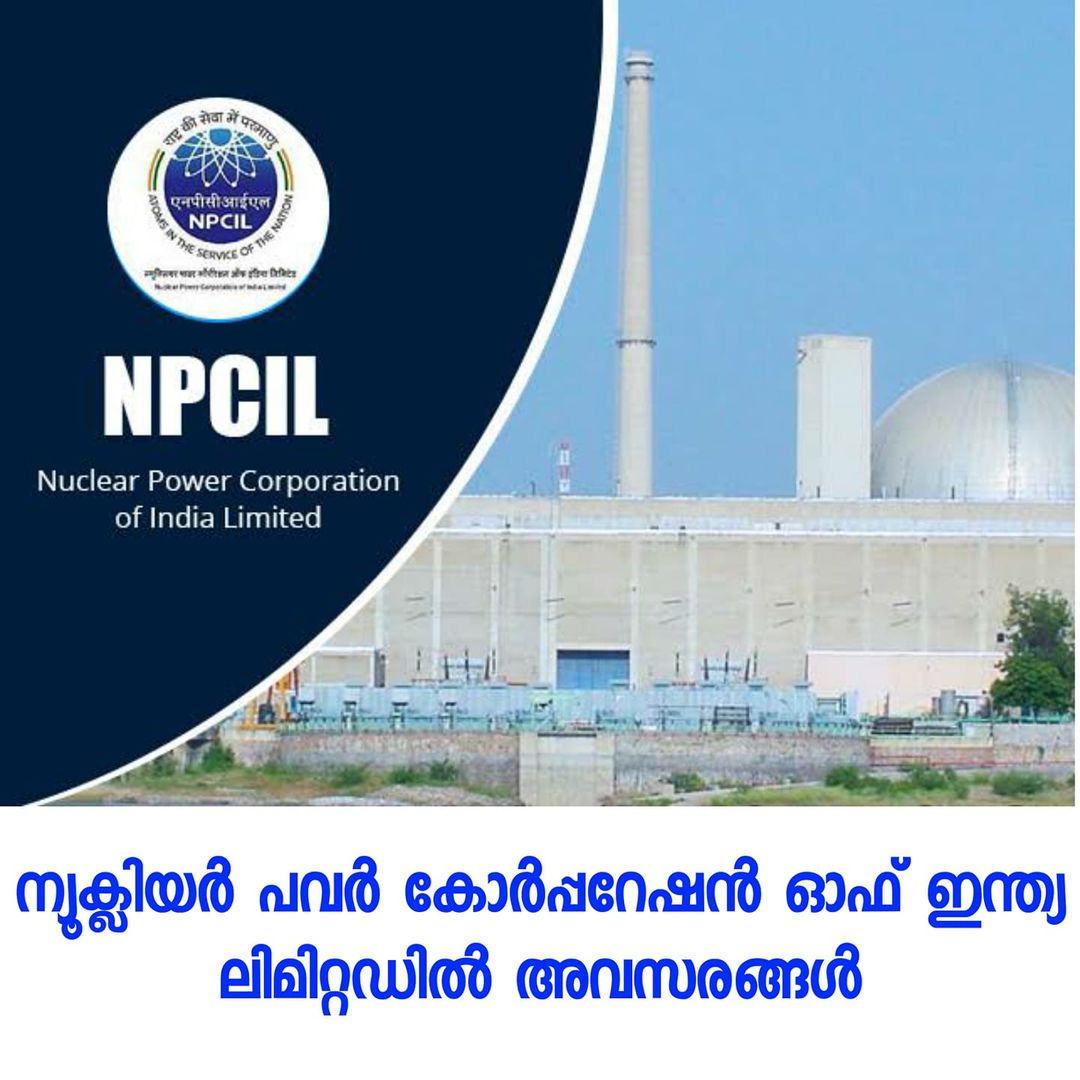 Vacancies in NPCIL