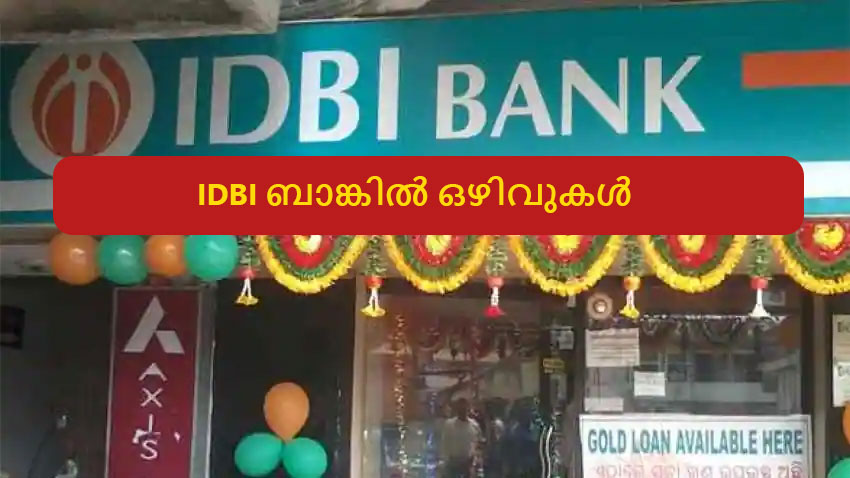 IDBI Bank Recruitment 2021