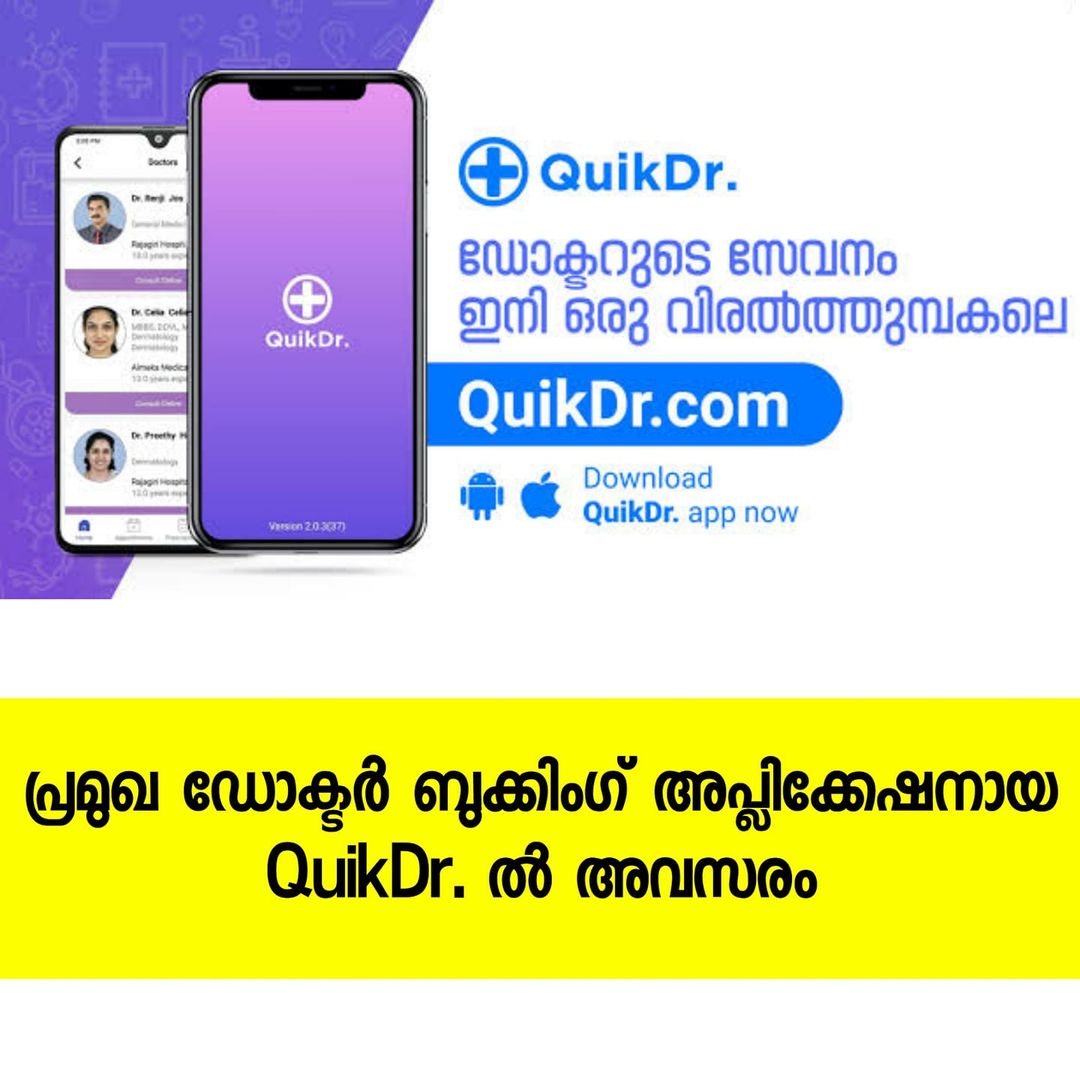 Job opportunity in QuickDr App
