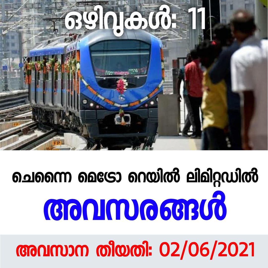 Job Opportunities in Chennai Metro Rail Ltd.