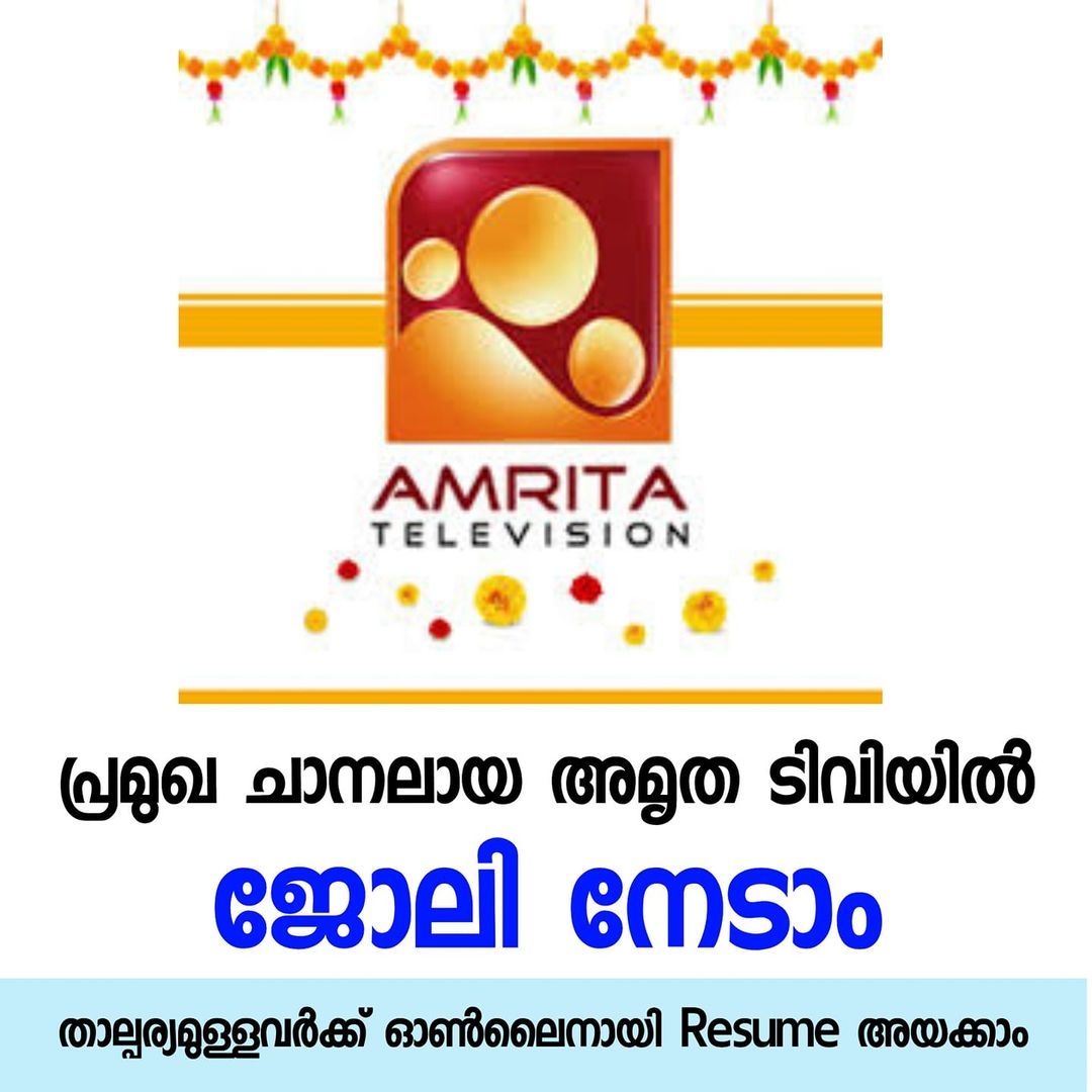 Vacancy in popular channel Amrita TV