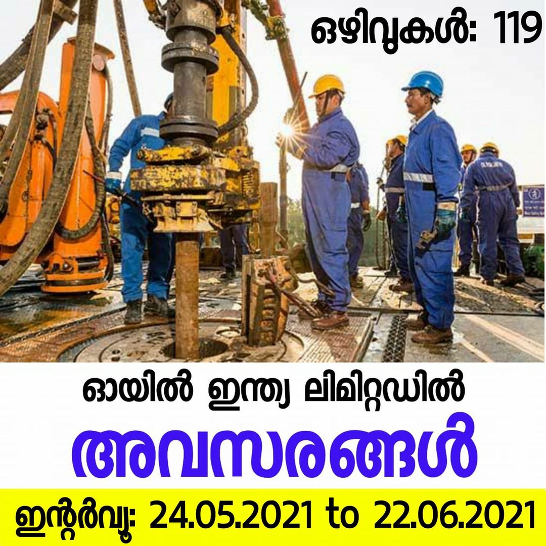 Vacancies in Oil India Ltd.