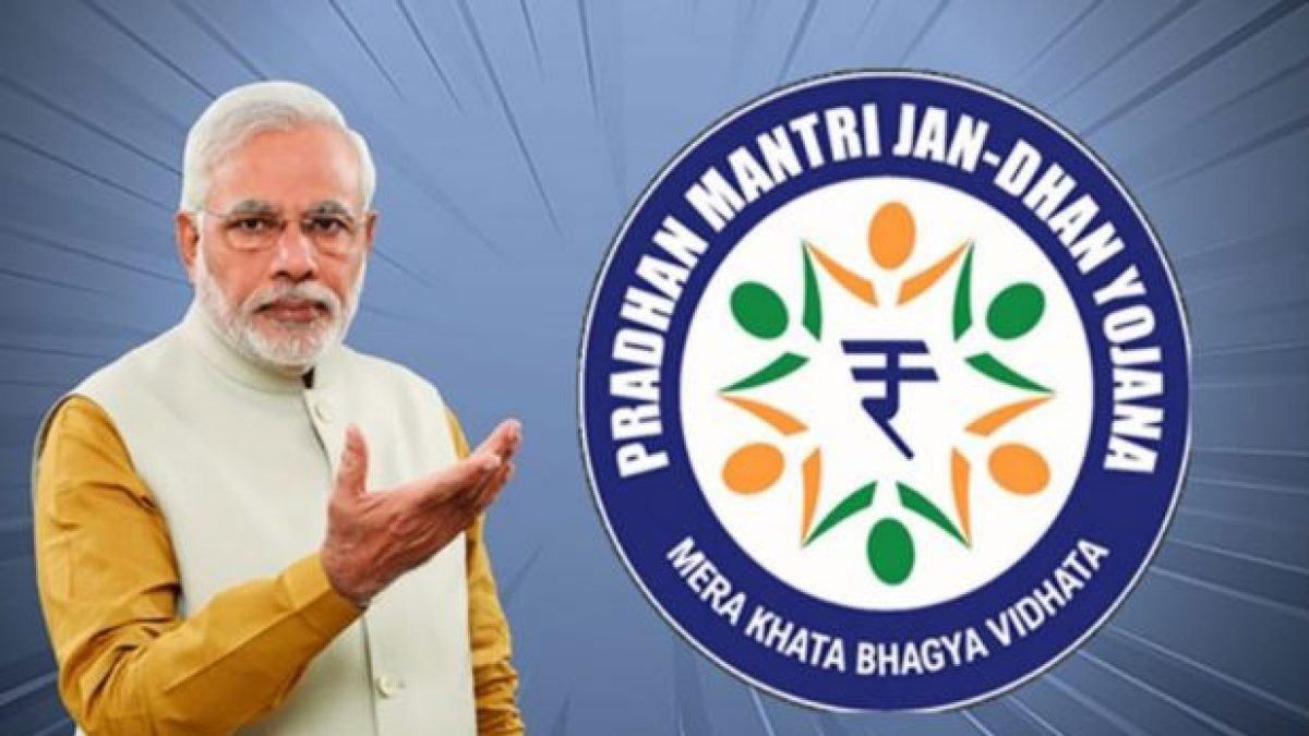 PM Jan Dhan account holder gets a total benefit of 1.30 lac rupees