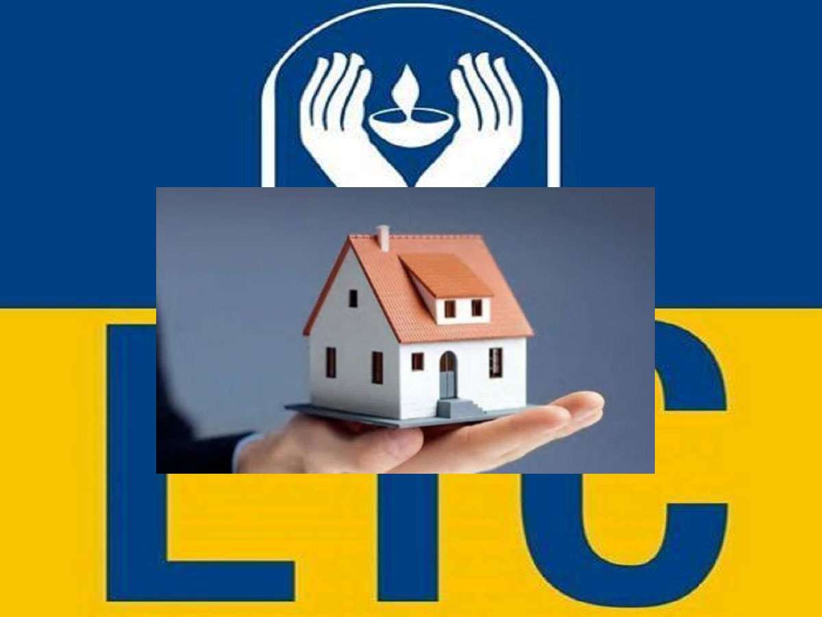 LIC Housing Finance lowers home loan interest rates, now your dream house is at a lower cost