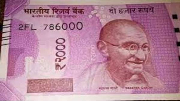 Do you have currency with this serial number? You can become a Lakhpathi