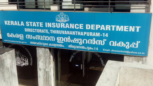 Kerala State Insurance Department Recruitment 2021