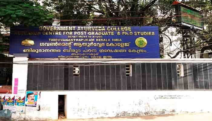 Recruitment: Vacancies in Government Ayurveda College, Thiruvananthapuram