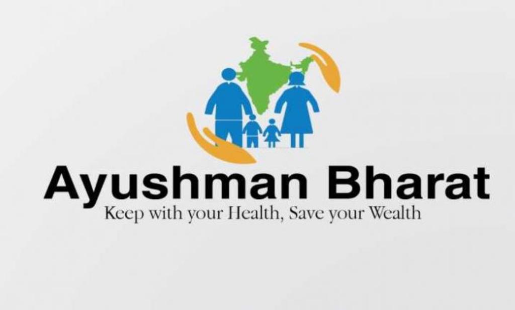 Rs 5 lakh free family insurance, information you need to know