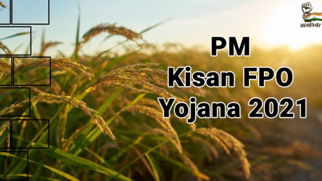 Pradhan Mantri Kisan FPO Yojana: Govt to provide Rs 15 lakh to farmers