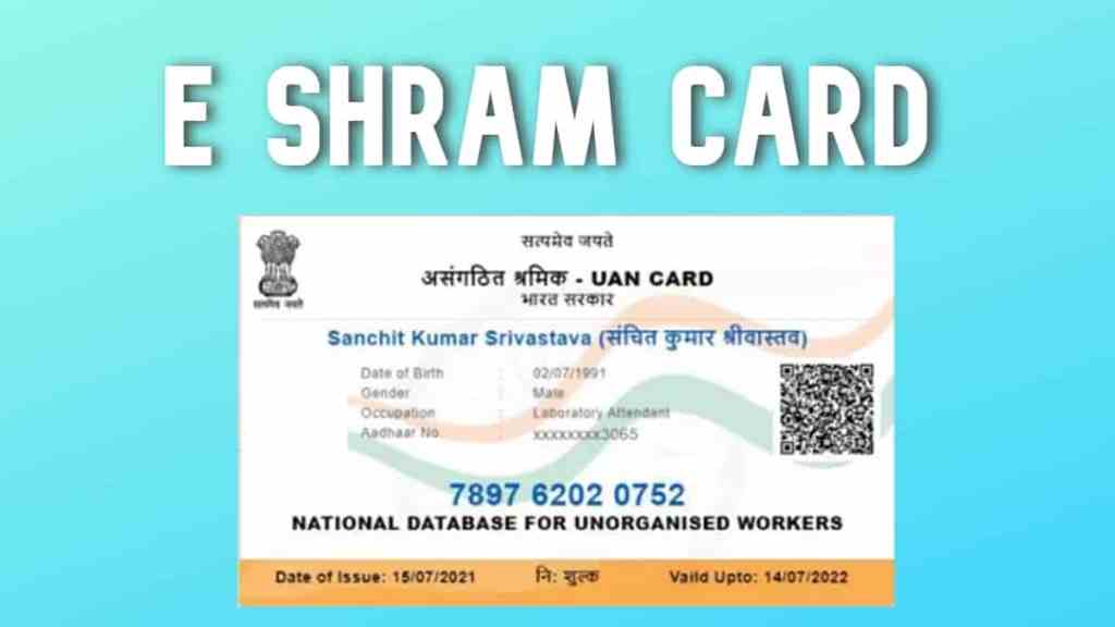 Insurance worth Rs 2 lakh: e-Shram portal for unorganized sector workers