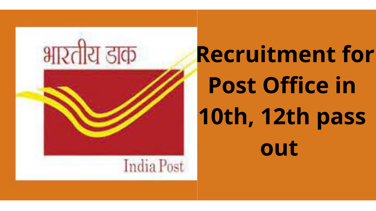 Recruitment for Post Office in 10th, 12th pass out