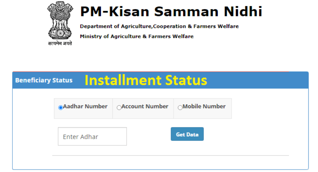 PM- kisan samman nidhi