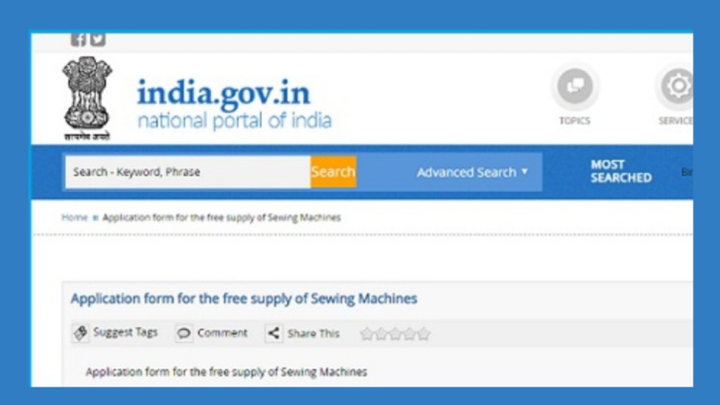 Application form for the free supply of Sewing Machines