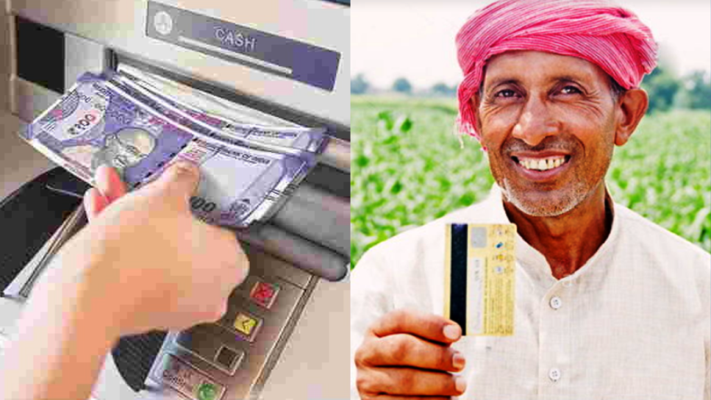 Special ATMs for farmers in this state; Detailed information