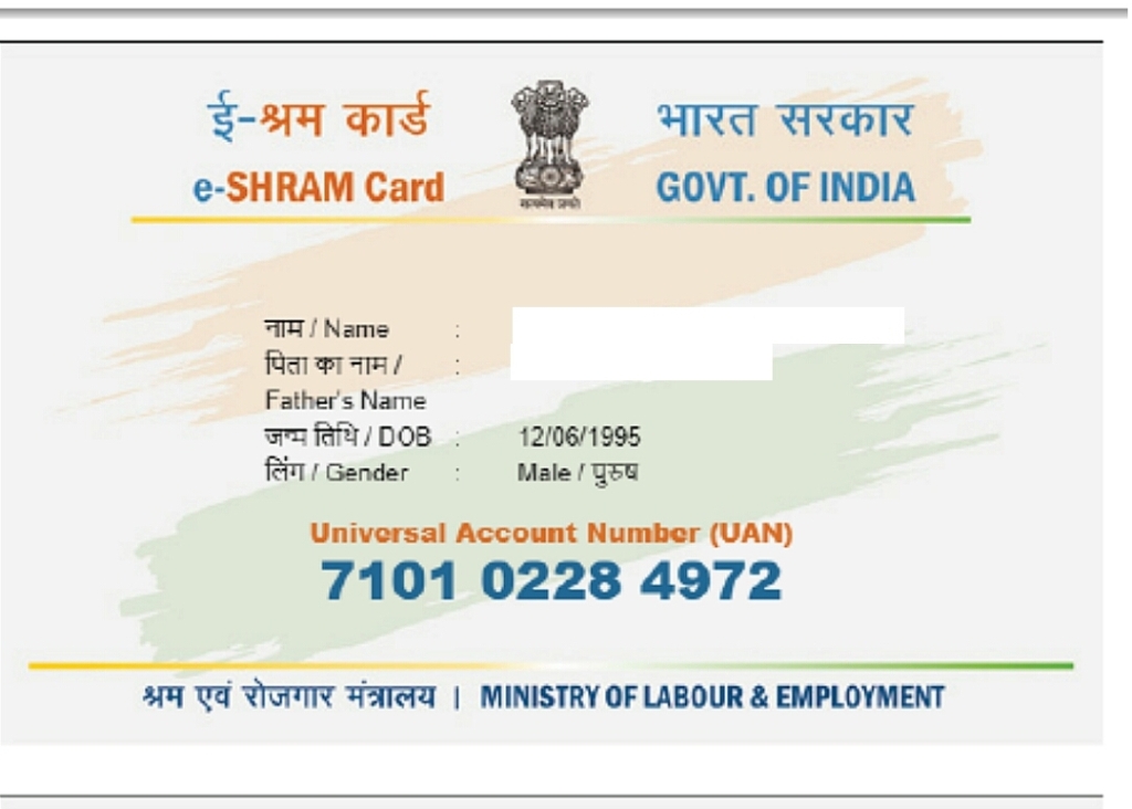 e-Shram card