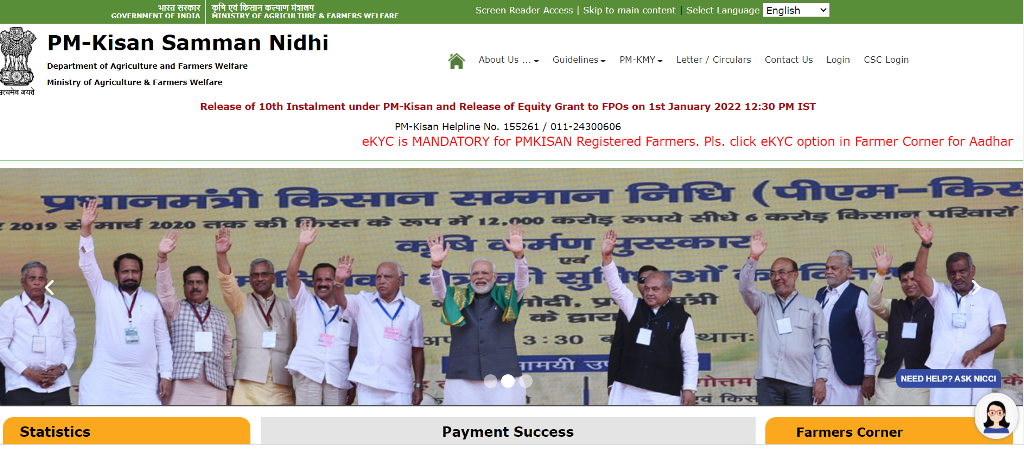 PM Kisan Samman Nidhi Website