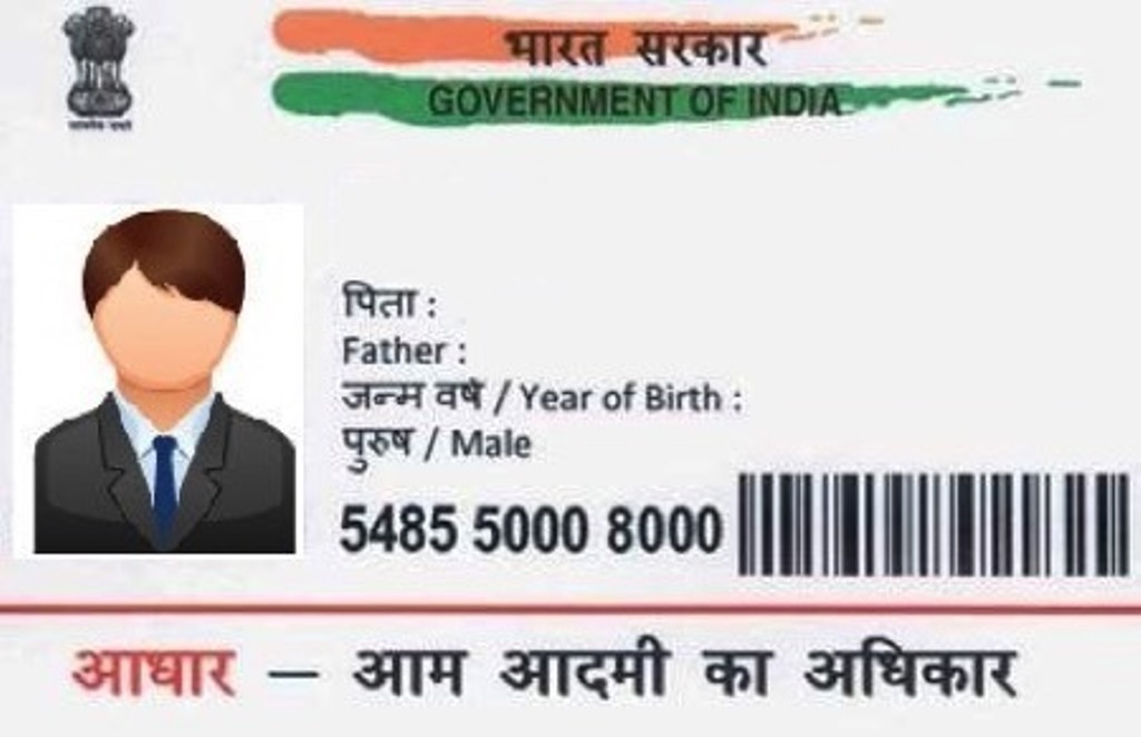 How to Update the Aadhaar card; Check the steps to change the address