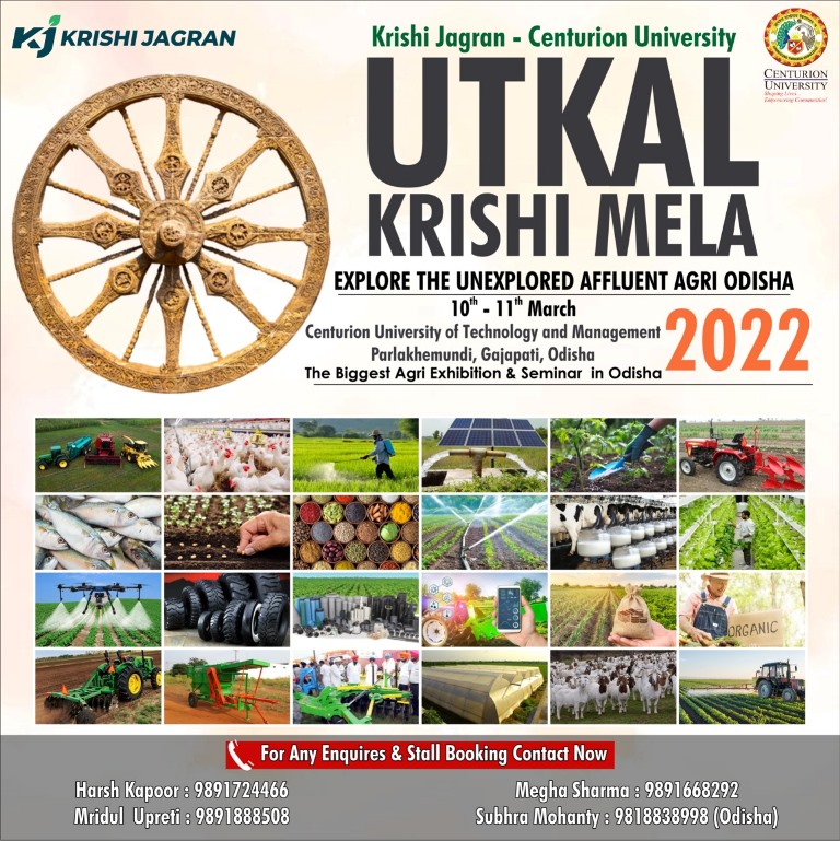 Utkal Krishi Mela 2022 Conducting on march 10& 11