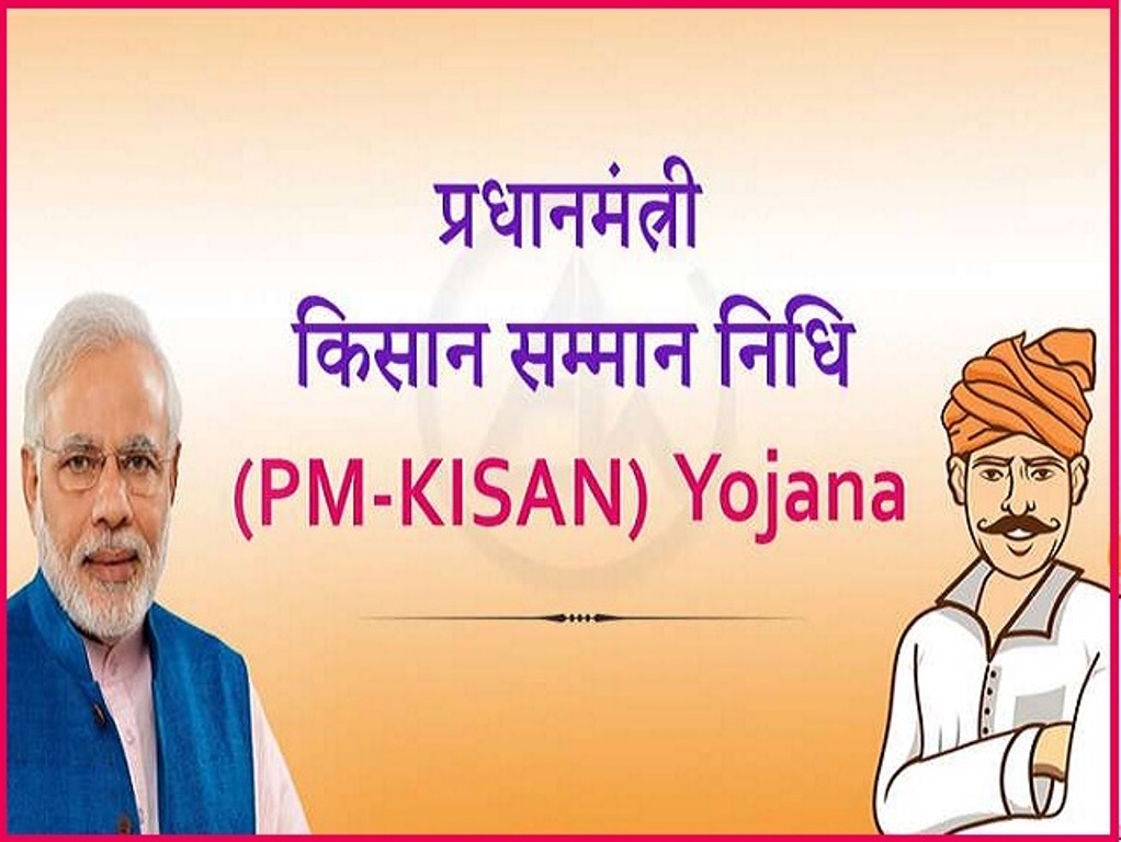 Pradhan Mantri Kisan Yojana for 3 years; Developments and changes