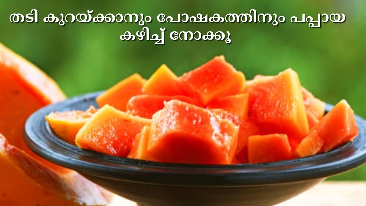 Eating papaya for weight loss and nutrition