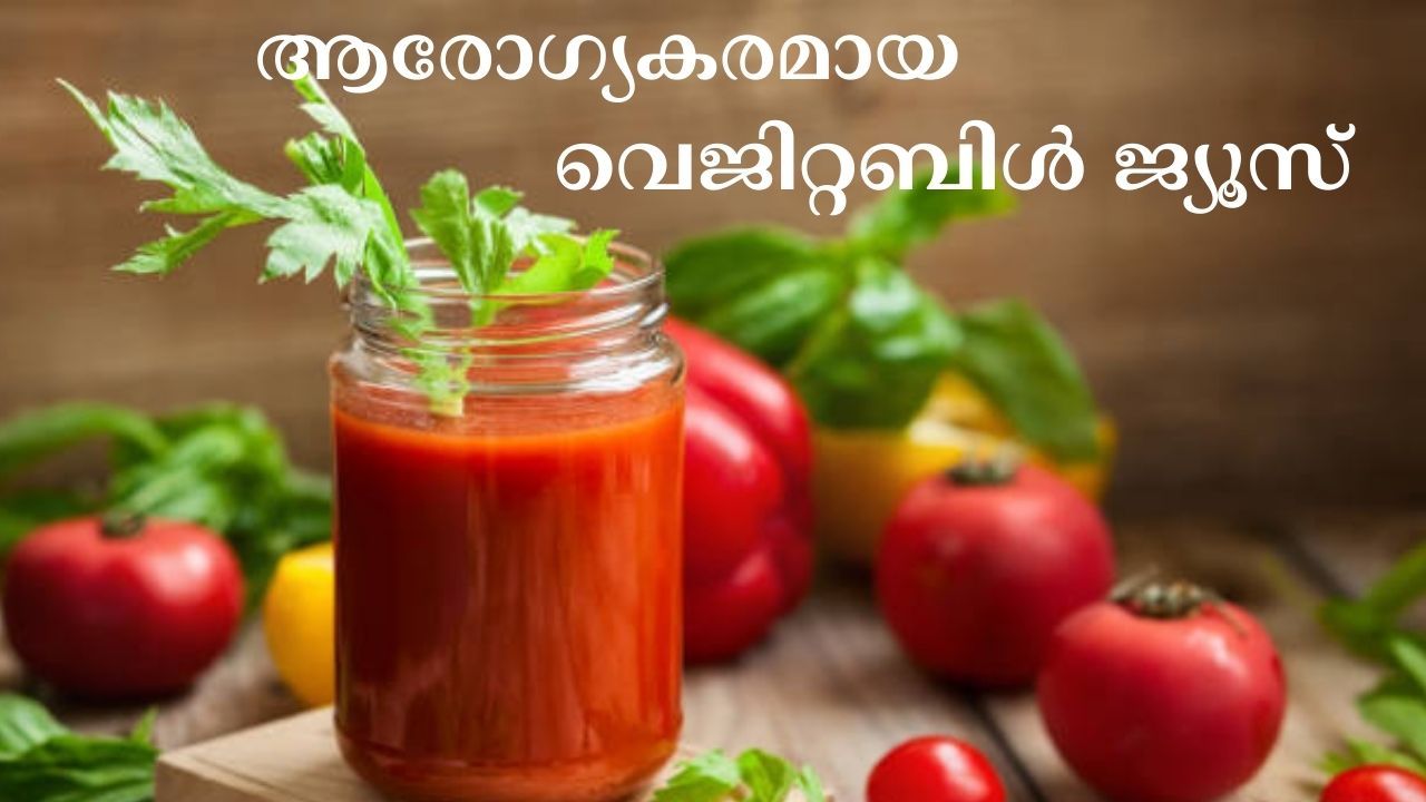 Vegetable juice to prevent dehydration in summer season