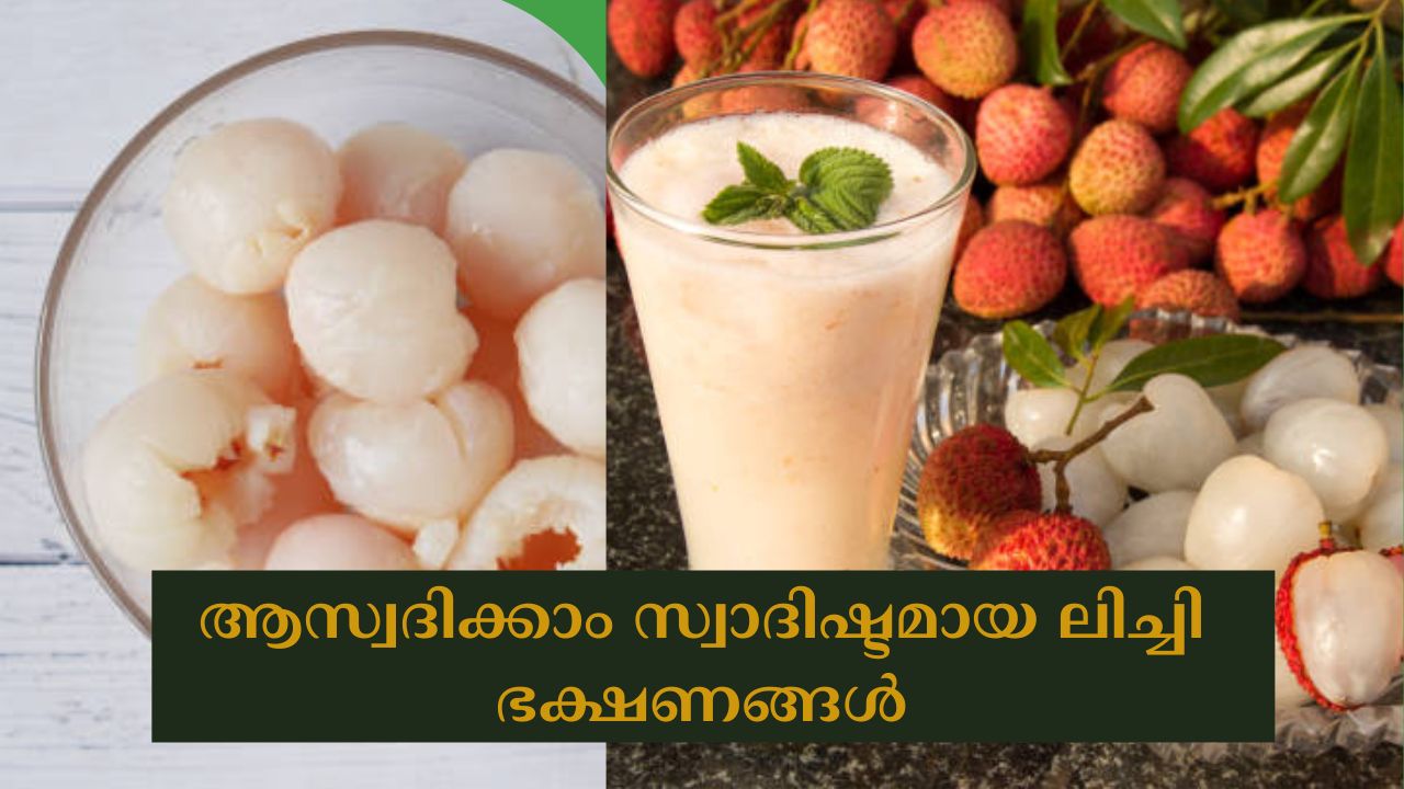 Delicious litchi dishes to enjoy in the summer