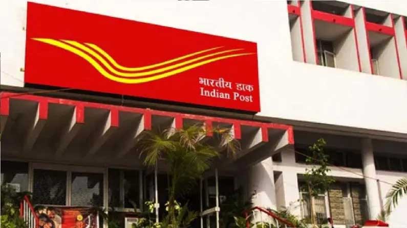 India Post GDS Recruitment 2022: More than 38,000 vacancies; Apply now