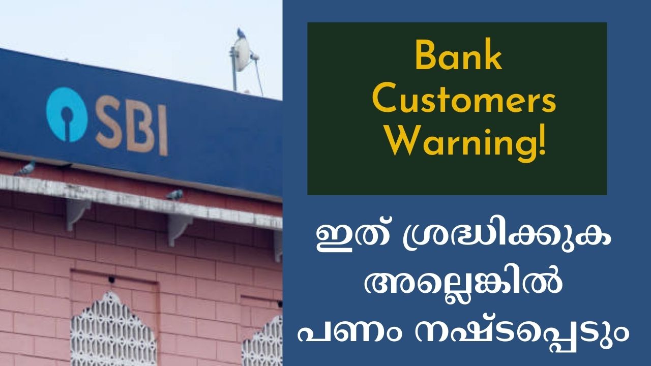 Bank customer Alert