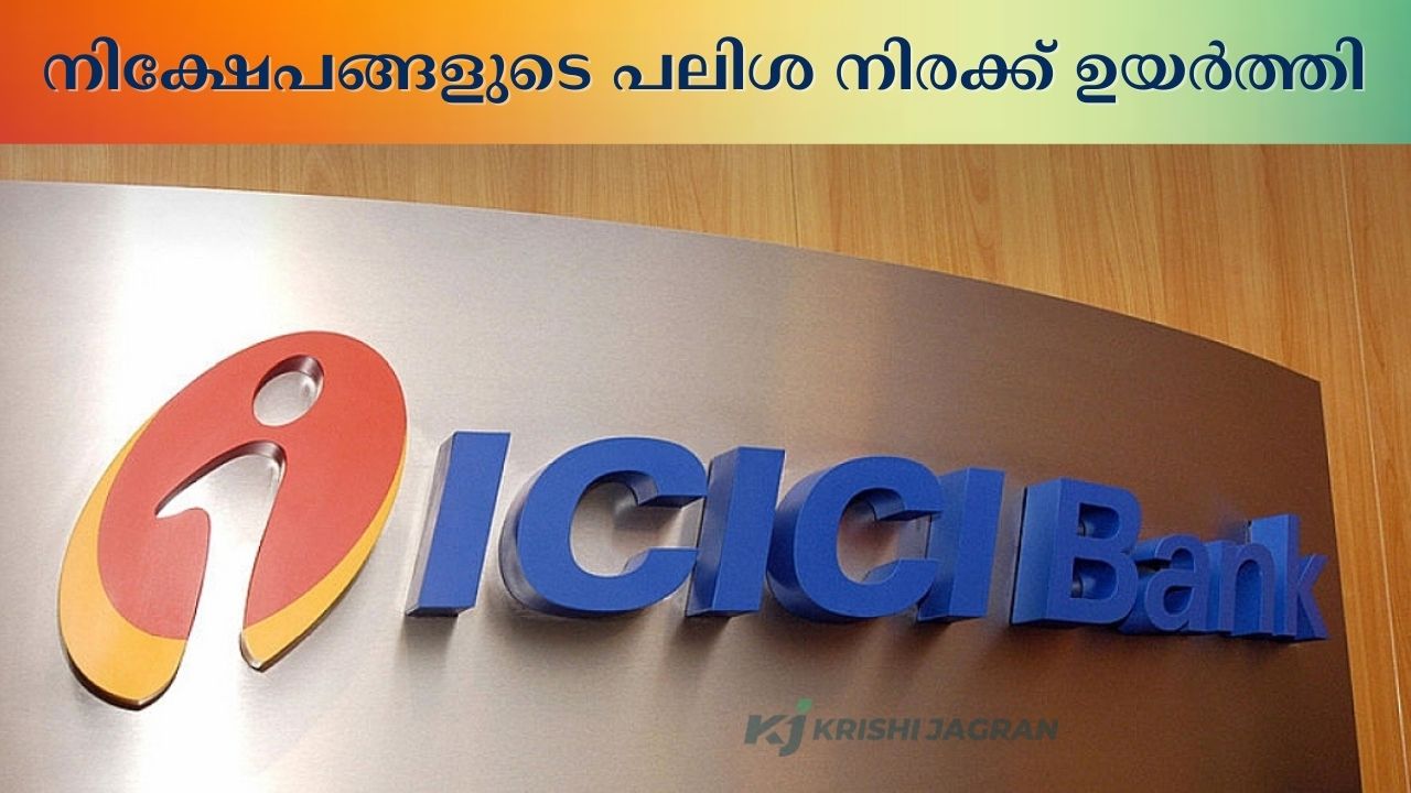 ICICI Bank raises interest rates on deposits: Details