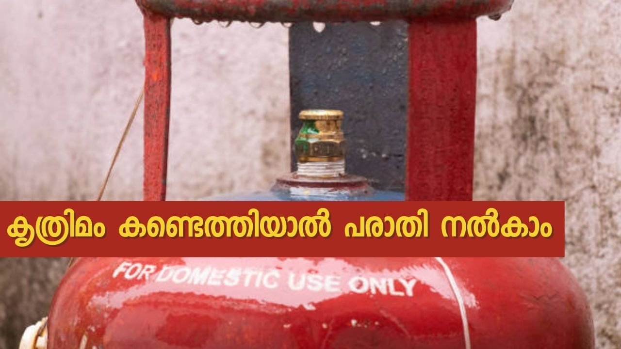 lpg