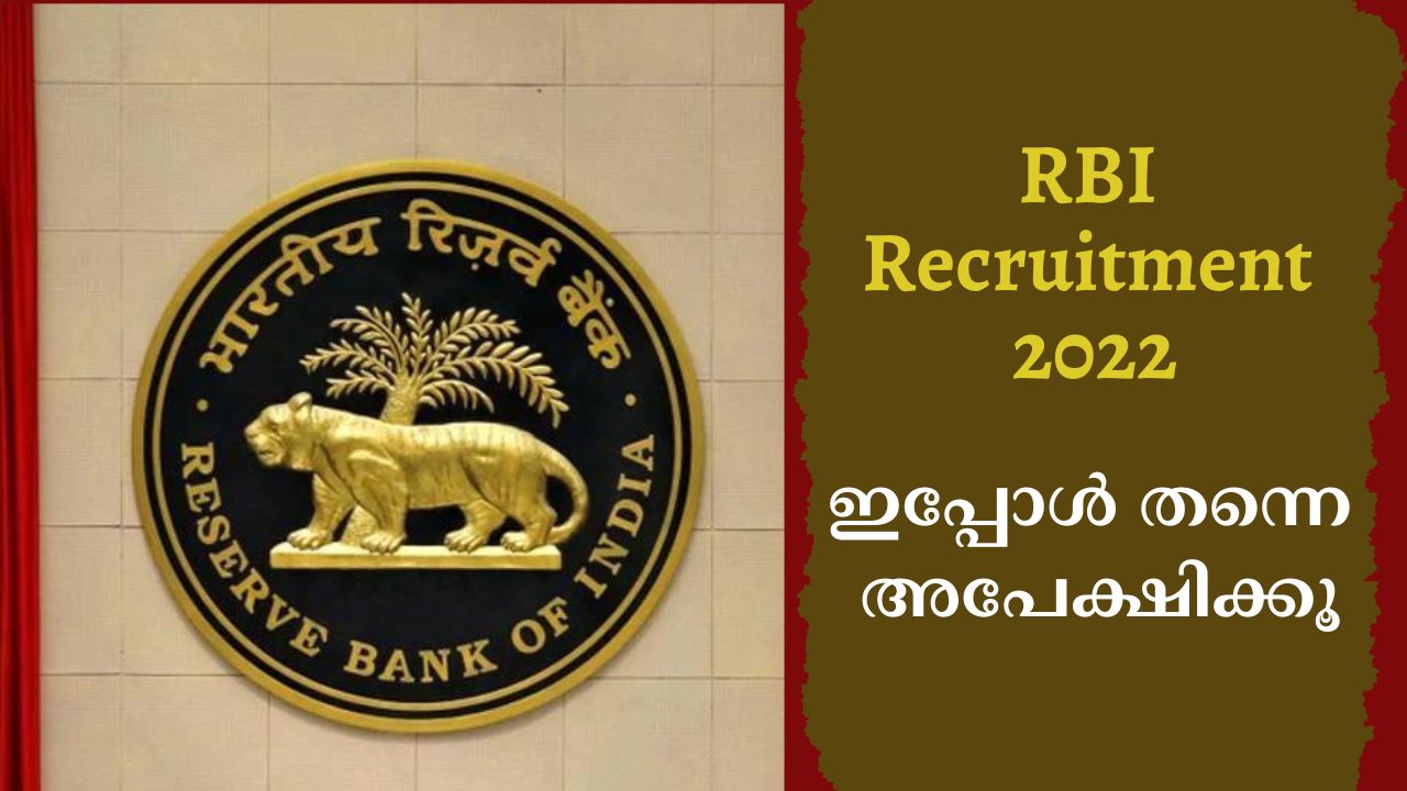 RBI recruitment 2022: Apply now for various posts