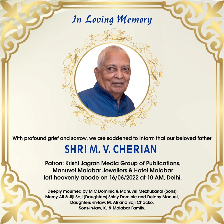 MV Cherian, Patron of Krishi Jagaran Media Group of Publications, has passed away