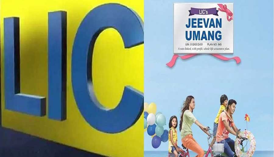 LIC Jeevan Umang Policy