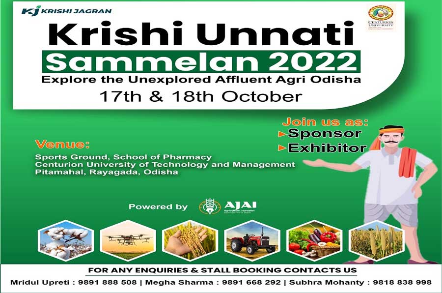 Odisha’s Biggest Agri Exhibition "Krishi Unnati Sammelan 2022" will be held on 17-18 October
